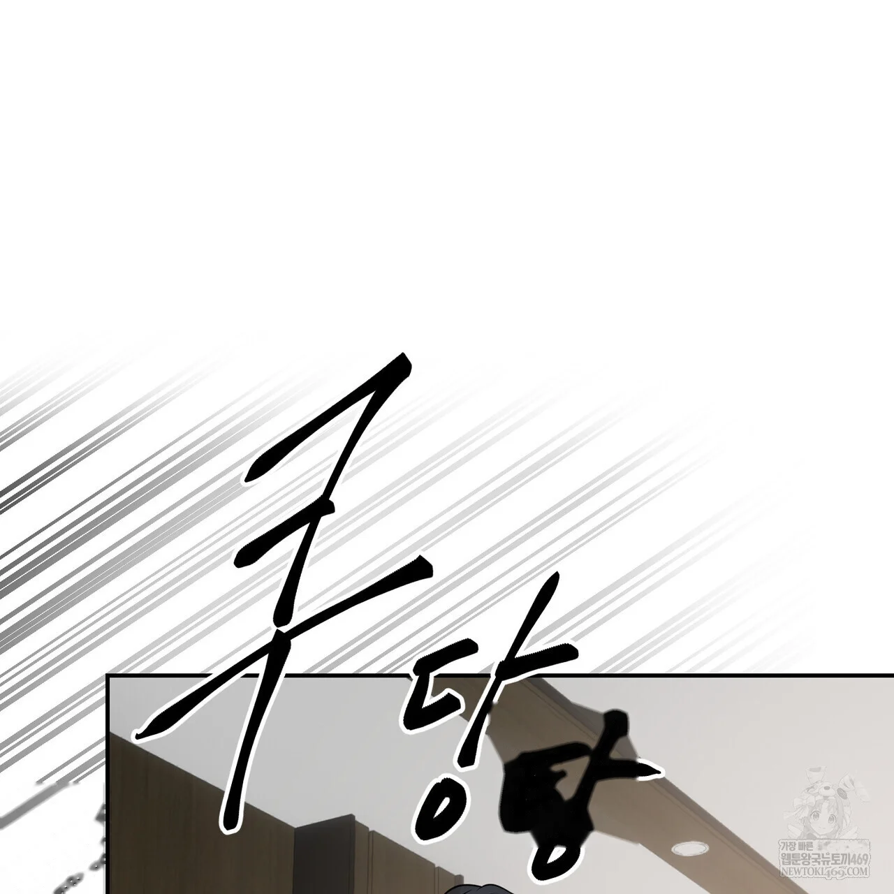 Lascivious Relationship Episode 37 - Page 186