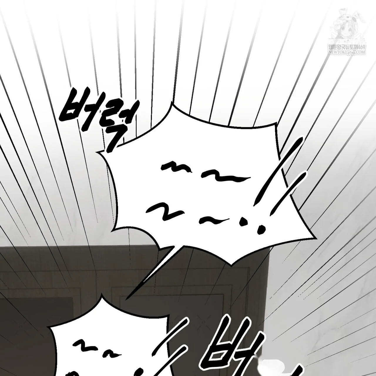 Lascivious Relationship Episode 37 - Page 188
