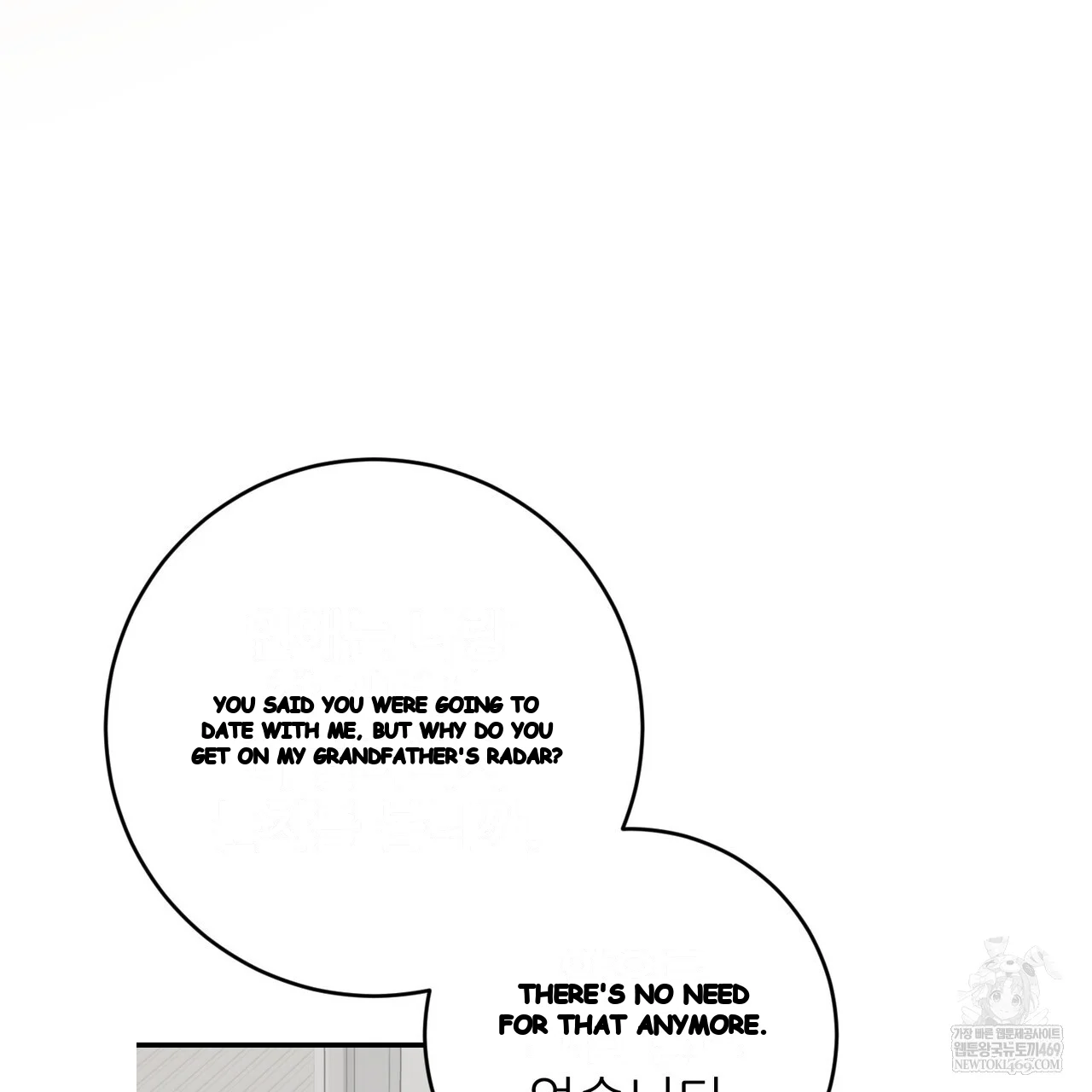 Lascivious Relationship Episode 37 - Page 192