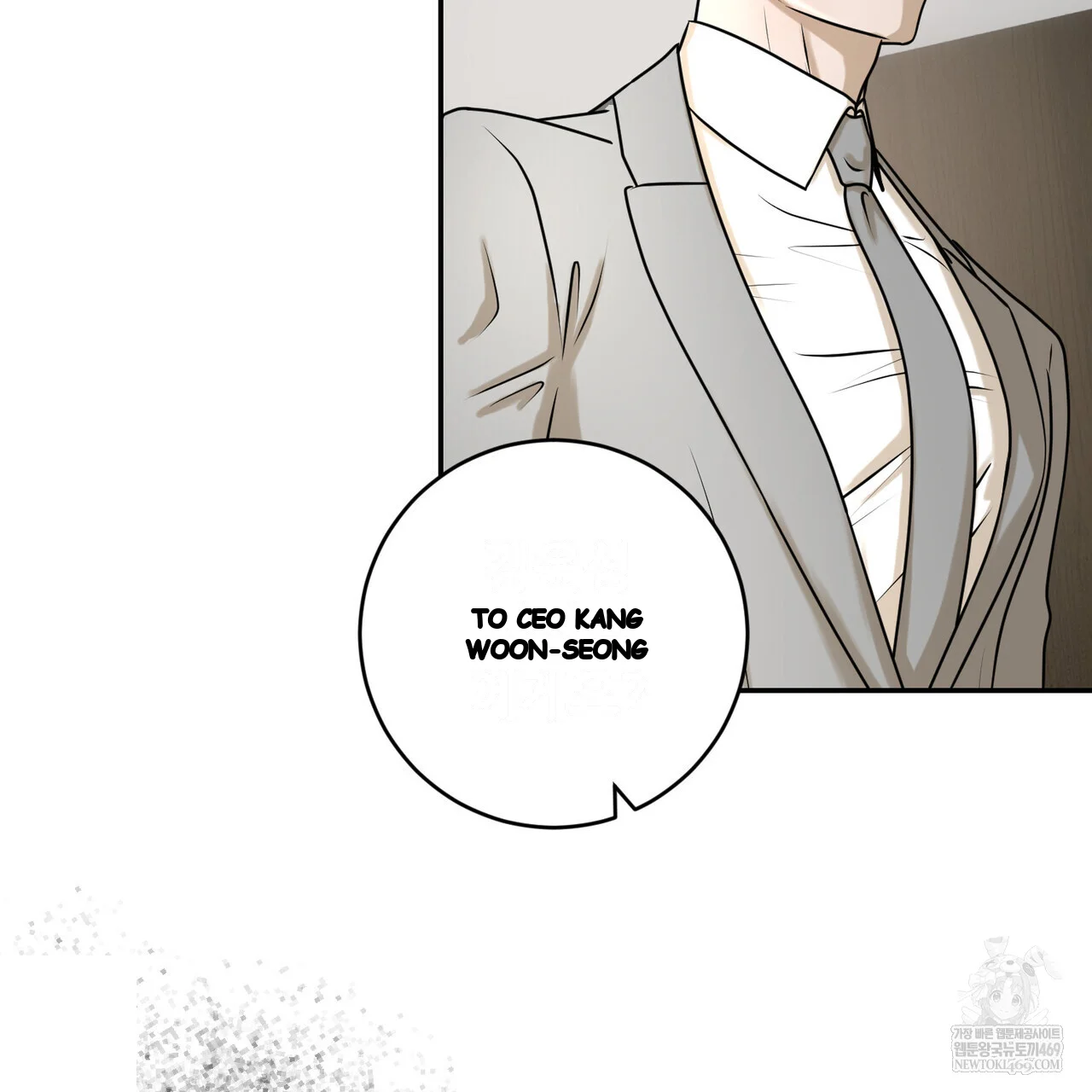 Lascivious Relationship Episode 37 - Page 196