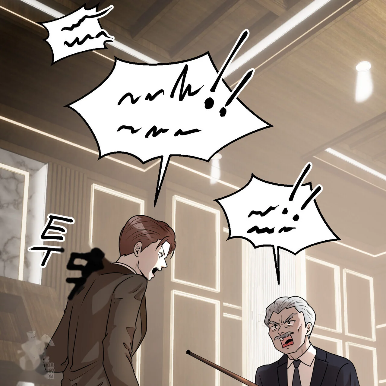Lascivious Relationship Episode 37 - Page 199
