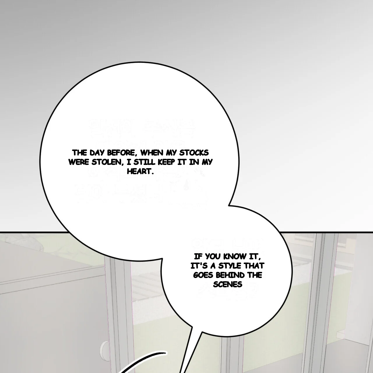 Lascivious Relationship Episode 37 - Page 202