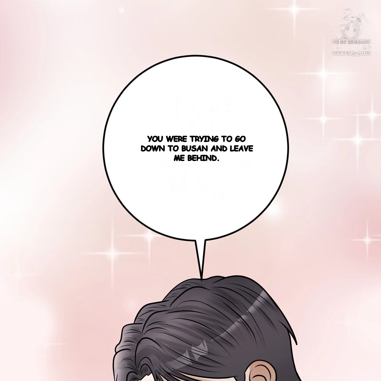 Lascivious Relationship Episode 37 - Page 207
