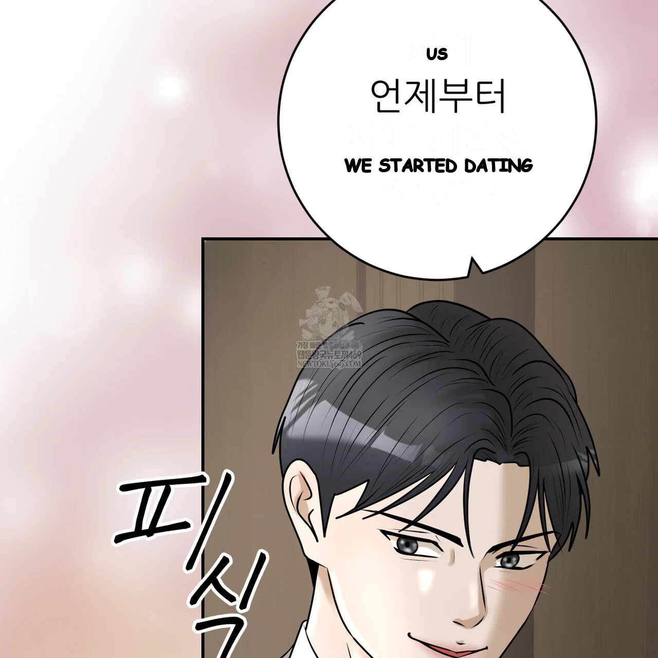 Lascivious Relationship Episode 37 - Page 215