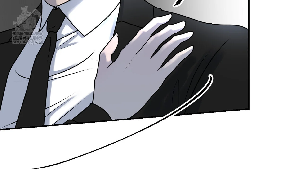 Lascivious Relationship Episode 37 - Page 23