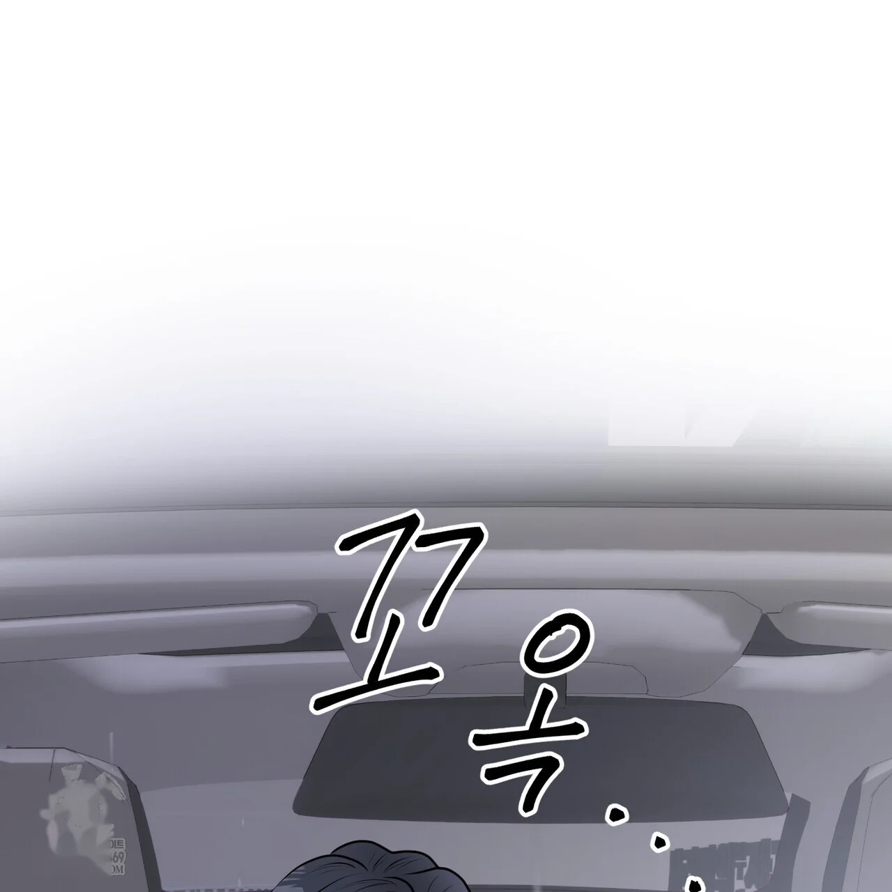 Lascivious Relationship Episode 37 - Page 24