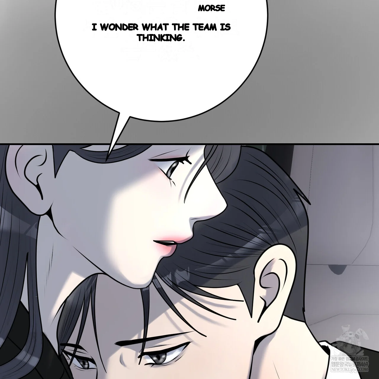 Lascivious Relationship Episode 37 - Page 29