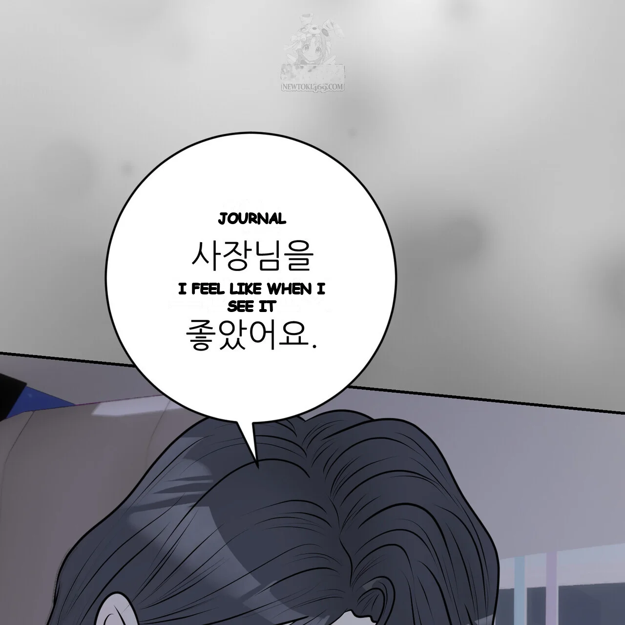 Lascivious Relationship Episode 37 - Page 31