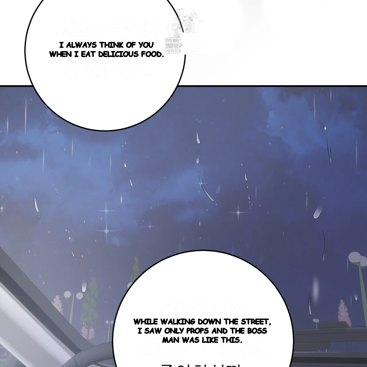 Lascivious Relationship Episode 37 - Page 34