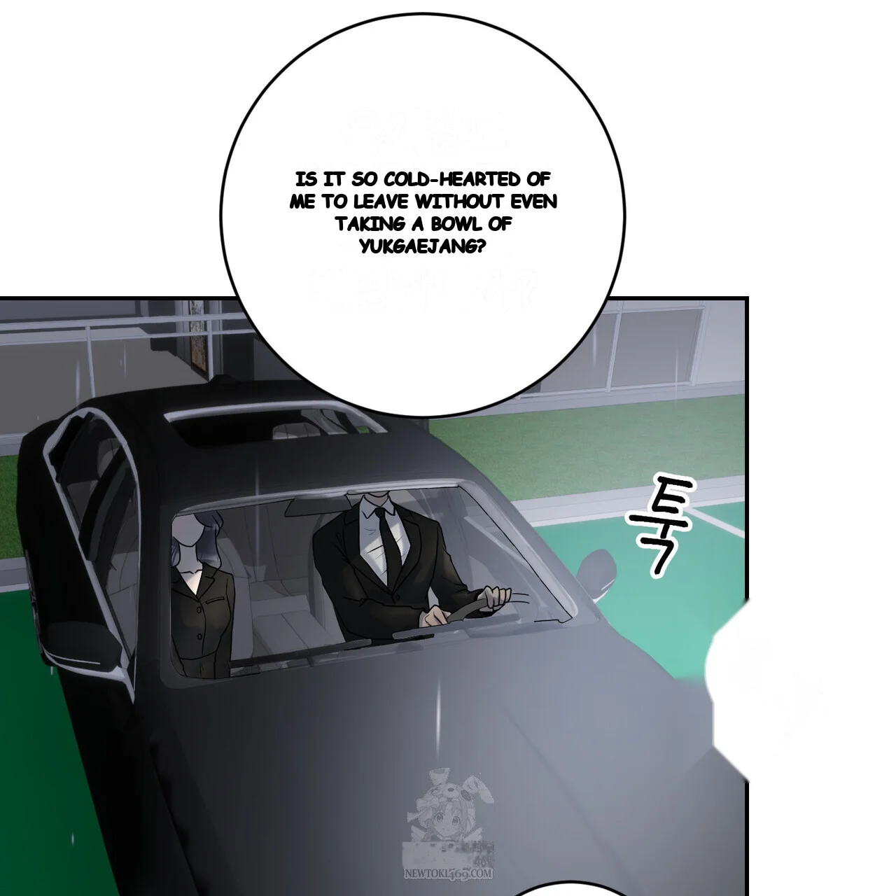 Lascivious Relationship Episode 37 - Page 4