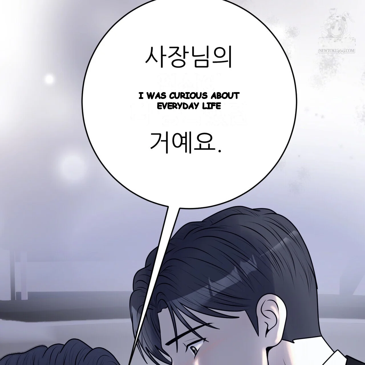 Lascivious Relationship Episode 37 - Page 41