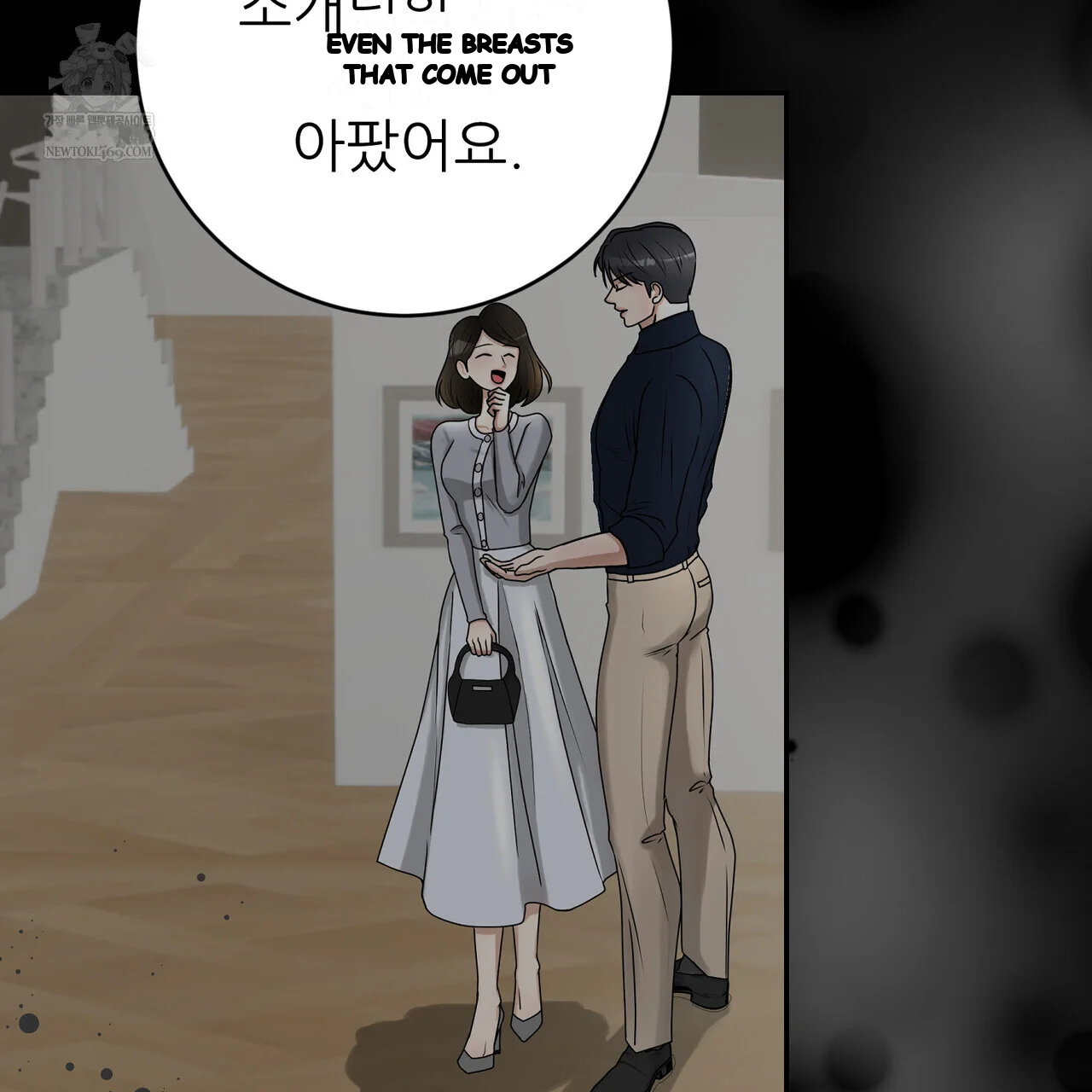 Lascivious Relationship Episode 37 - Page 50