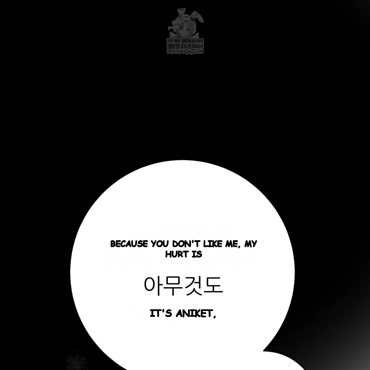 Lascivious Relationship Episode 37 - Page 59