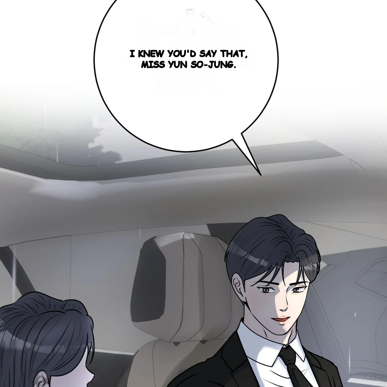 Lascivious Relationship Episode 37 - Page 6