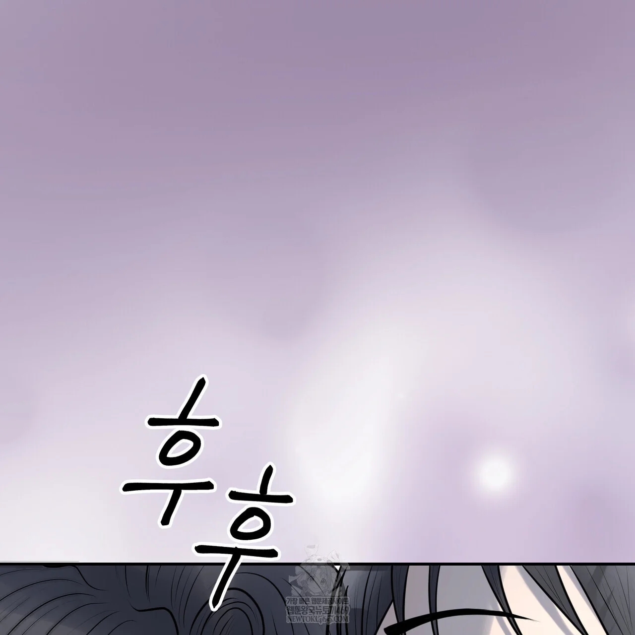 Lascivious Relationship Episode 37 - Page 82