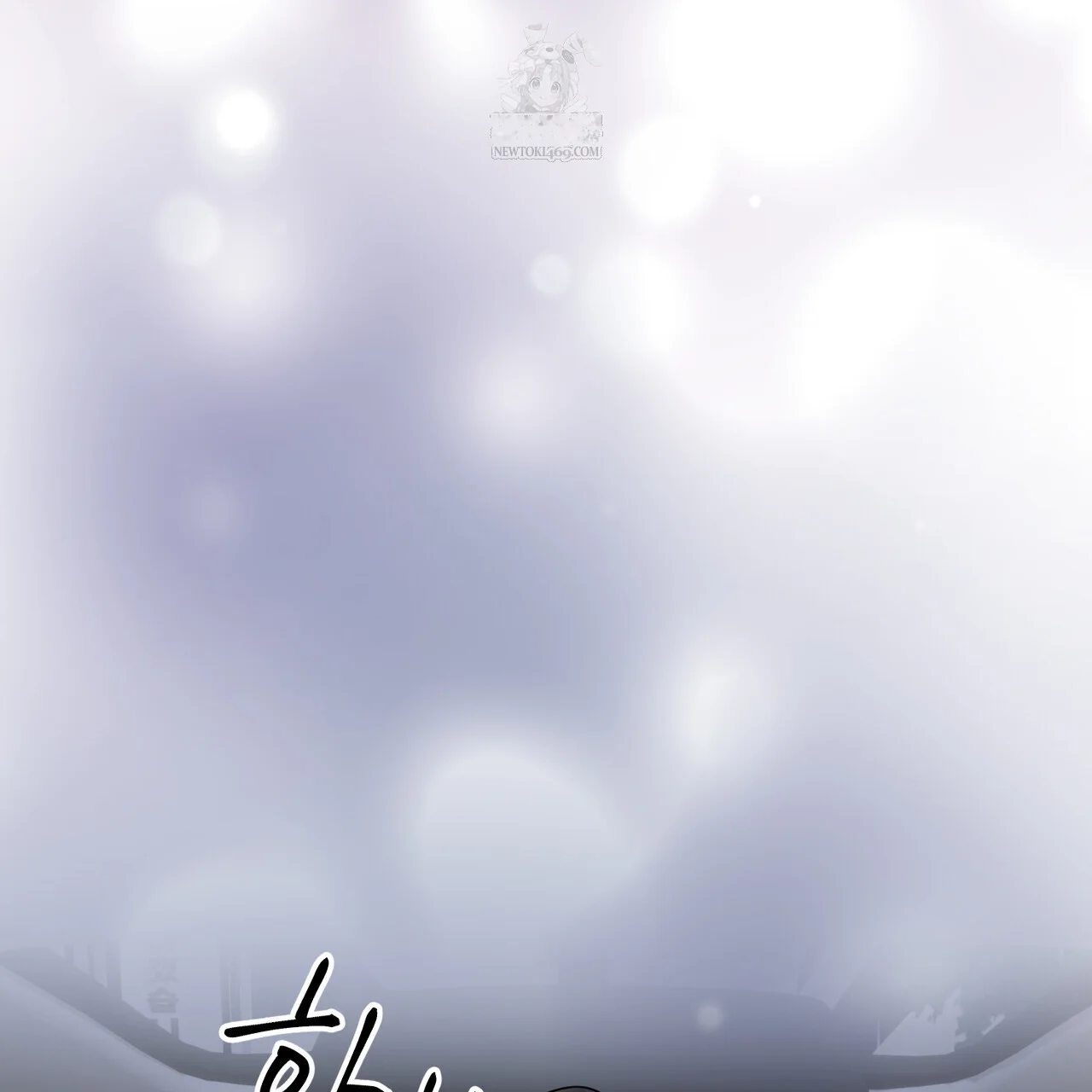 Lascivious Relationship Episode 37 - Page 84