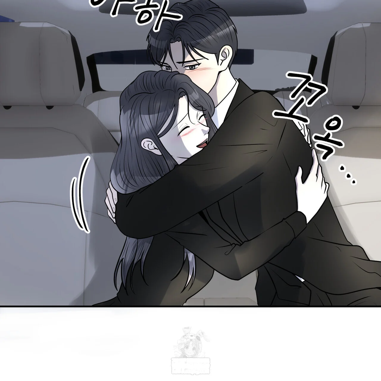 Lascivious Relationship Episode 37 - Page 85