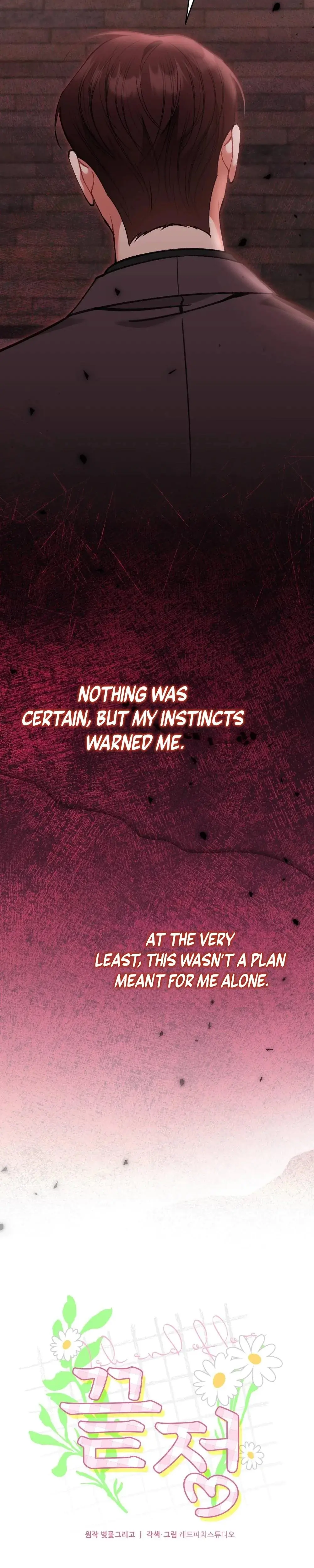 Last Love Episode 21 - Page 3