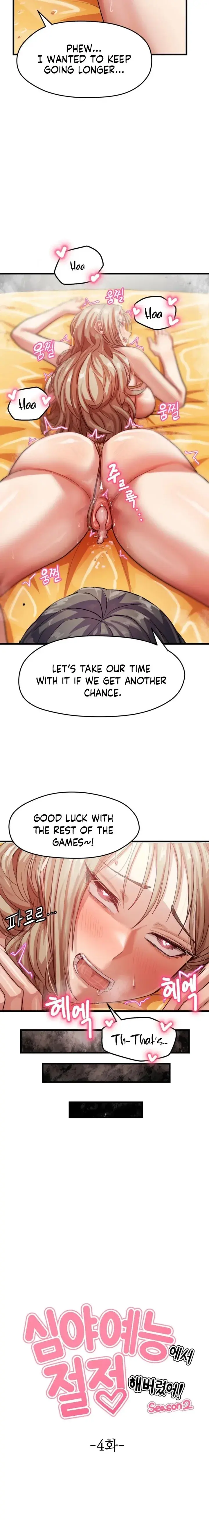 Late-night Show Climax Episode 12 - Page 10