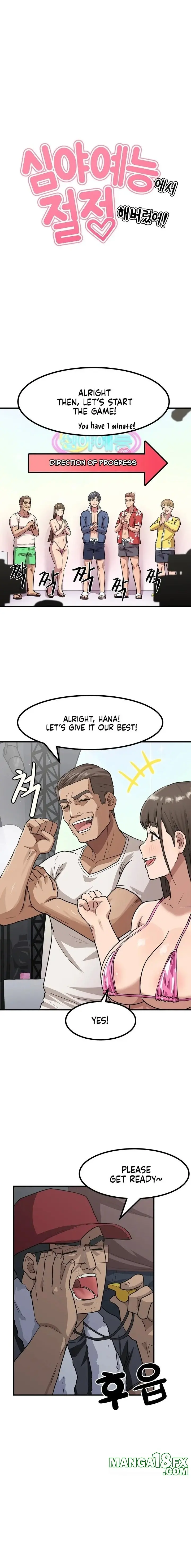 Late-night Show Climax Episode 2 - Page 1