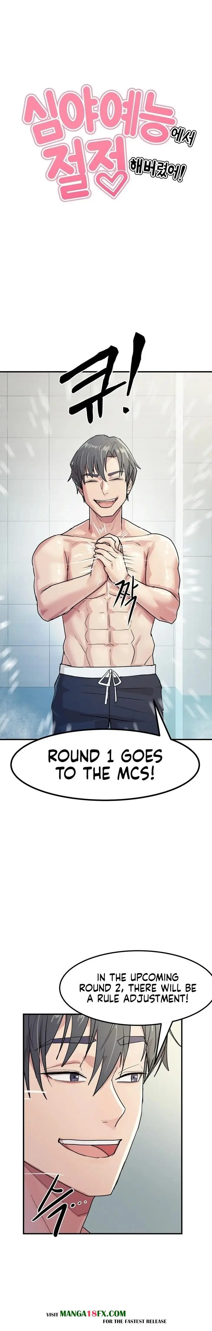Late-night Show Climax Episode 4 - Page 5