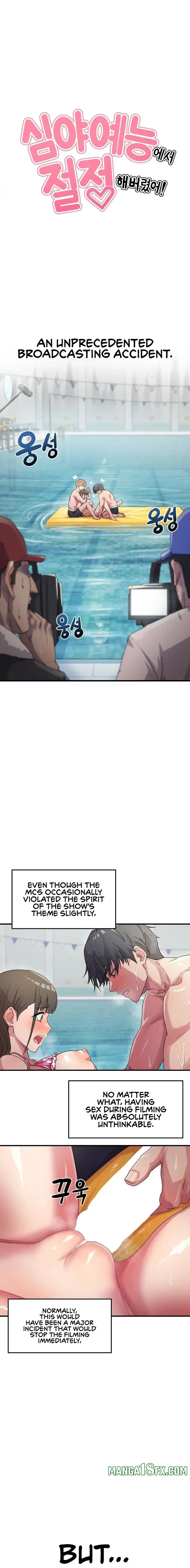 Late-night Show Climax Episode 6 - Page 1