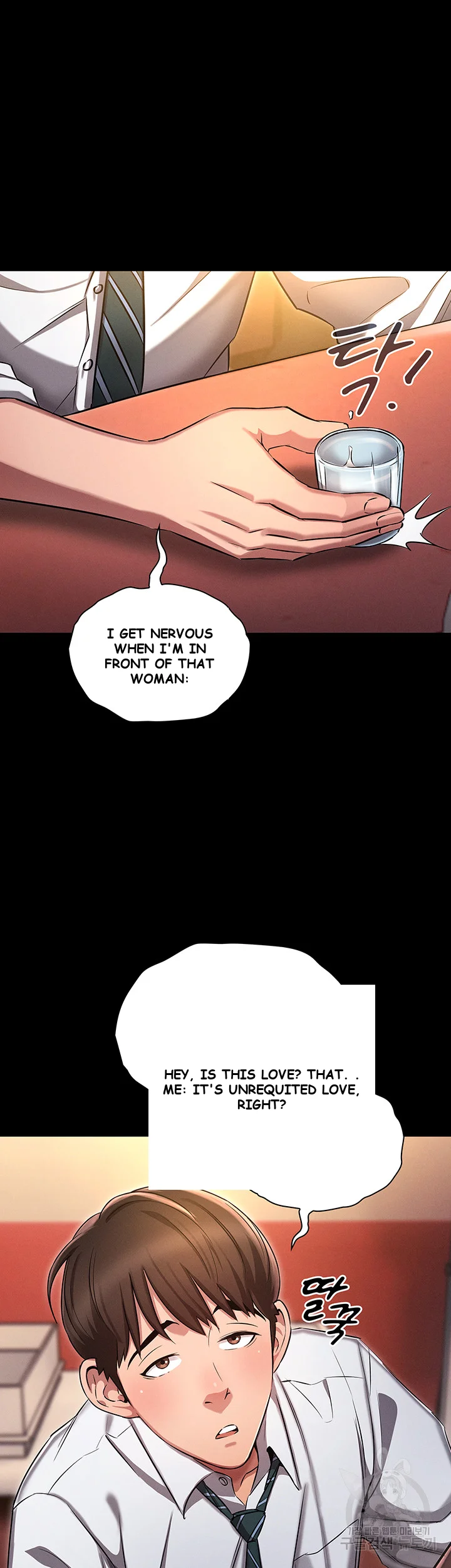 Law Of Reincarnation Episode 1 - Page 15