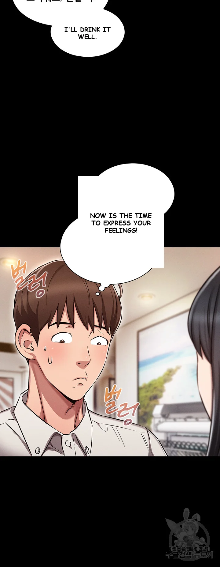Law Of Reincarnation Episode 1 - Page 19