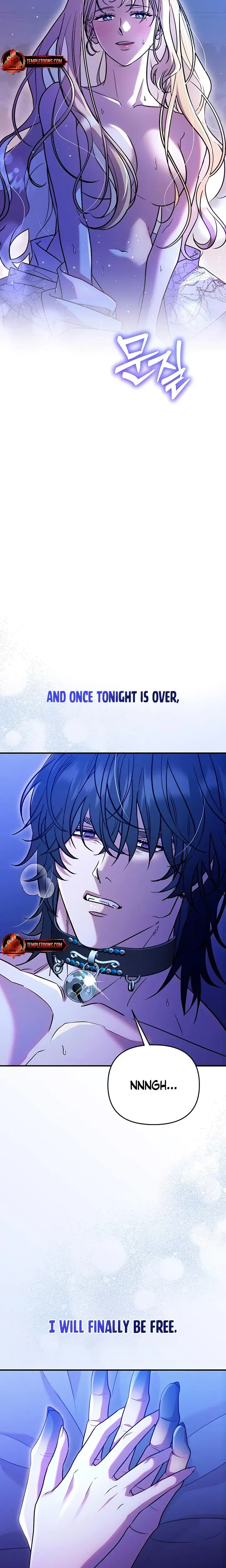 Lay Down Your Sword in the Bedroom Episode 1 - Page 13