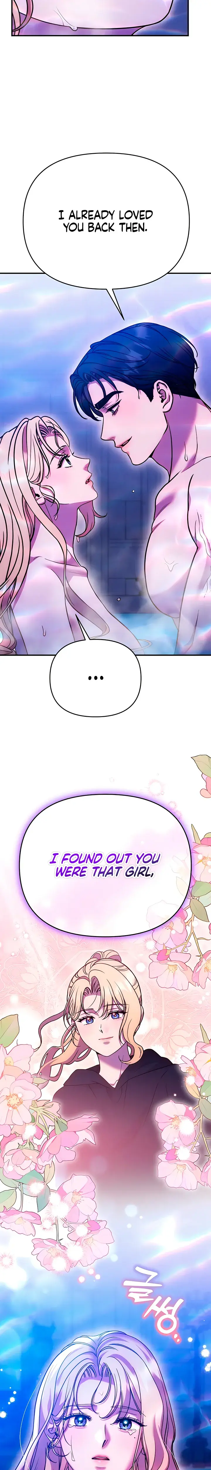 Lay Down Your Sword in the Bedroom Episode 75 - Page 13