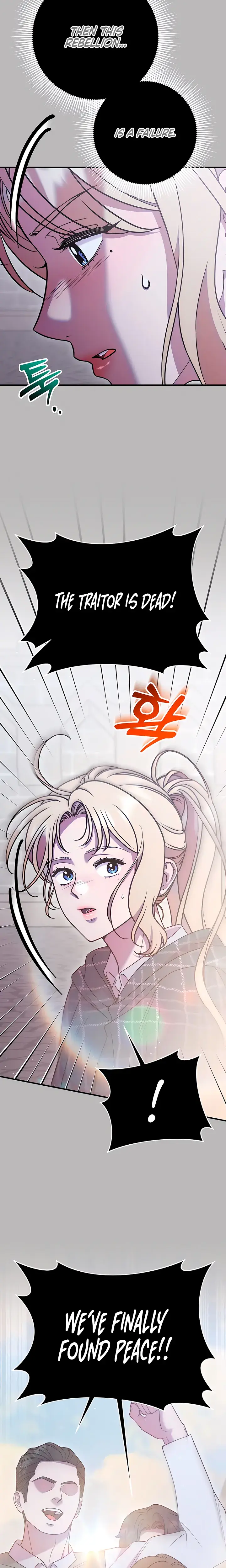 Lay Down Your Sword in the Bedroom Episode 75 - Page 7