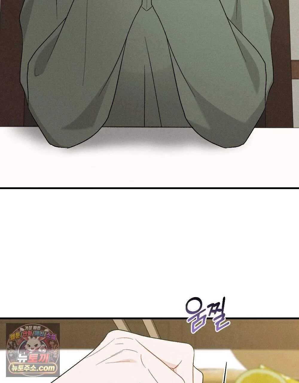 Layers of Night Episode 46 - Page 10