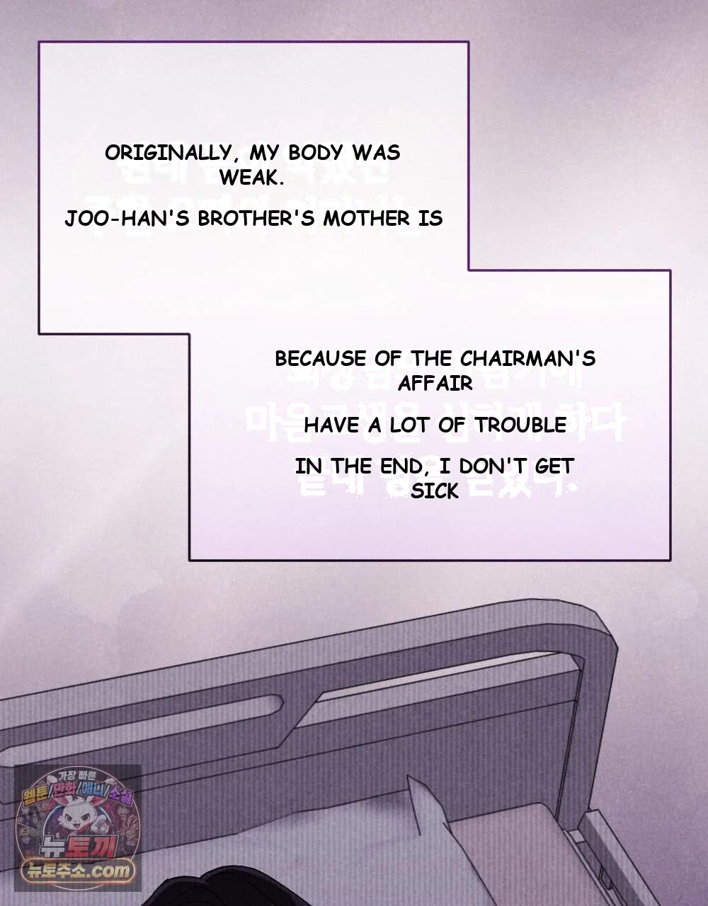Layers of Night Episode 46 - Page 118