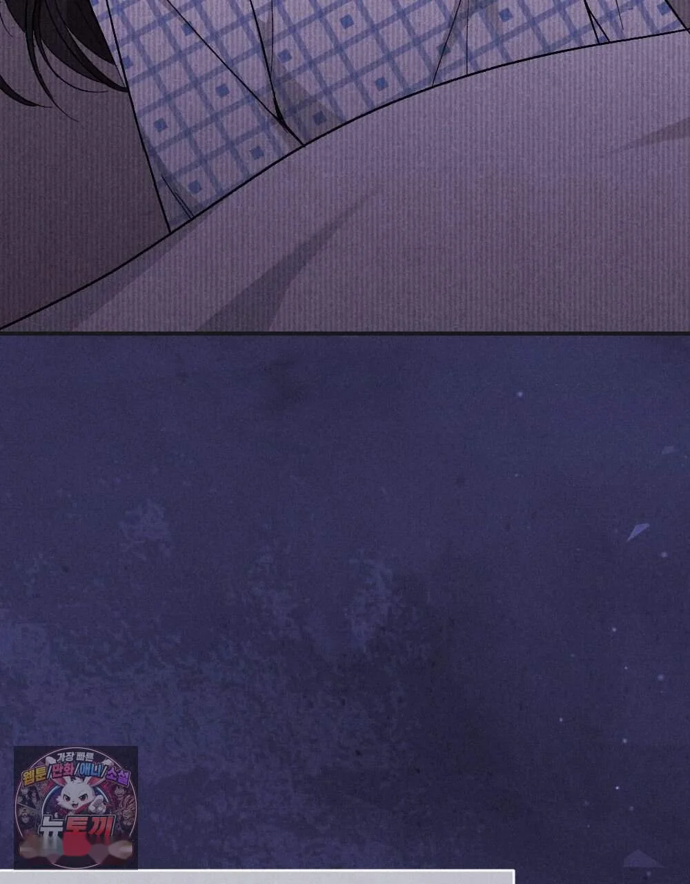 Layers of Night Episode 46 - Page 120