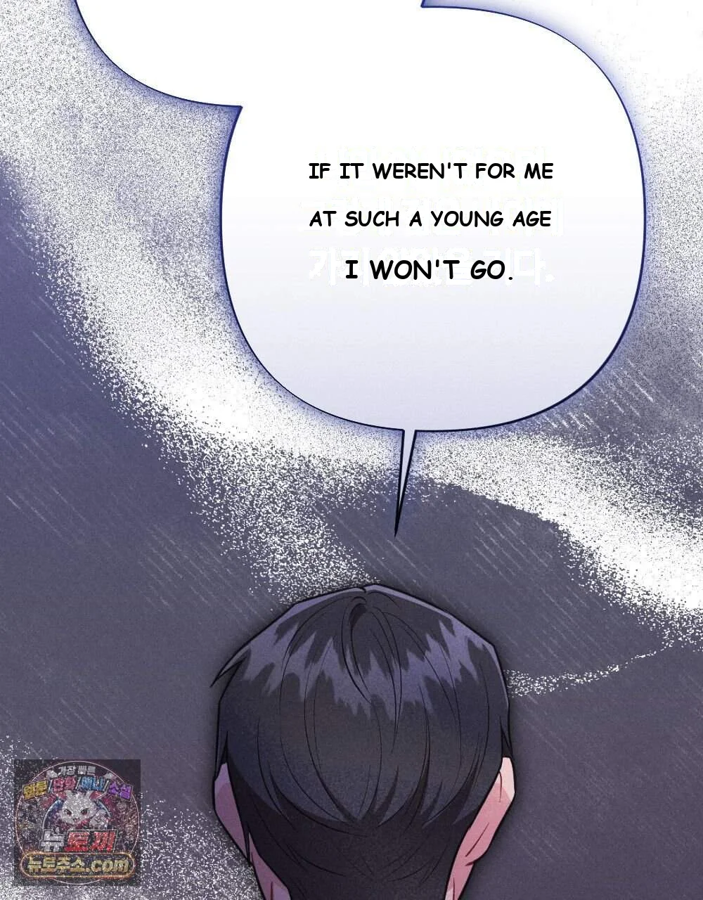 Layers of Night Episode 46 - Page 126