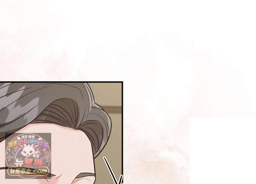 Layers of Night Episode 46 - Page 133