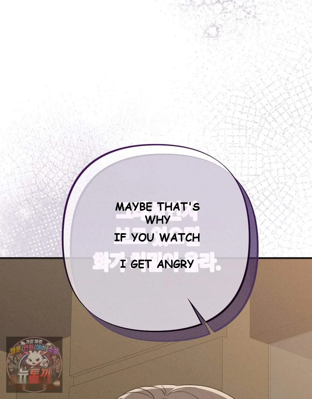 Layers of Night Episode 46 - Page 144