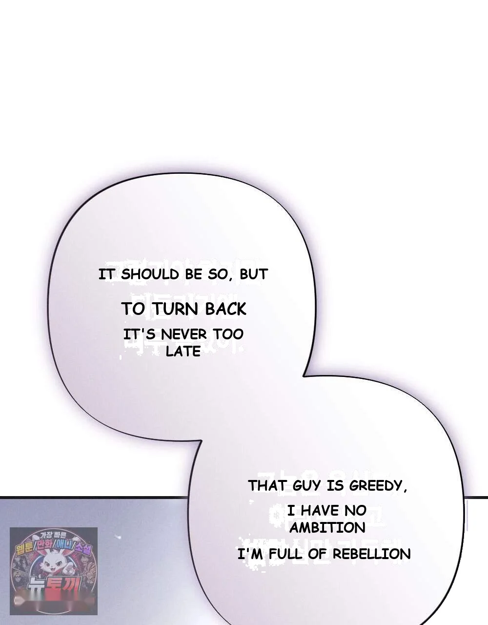 Layers of Night Episode 46 - Page 148