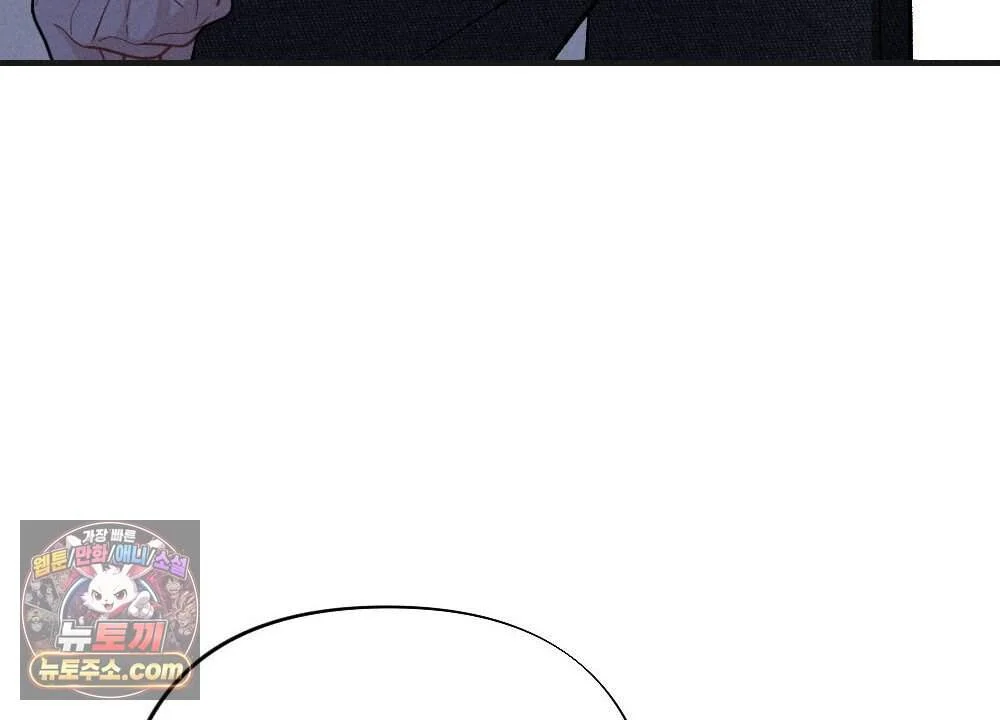 Layers of Night Episode 46 - Page 151