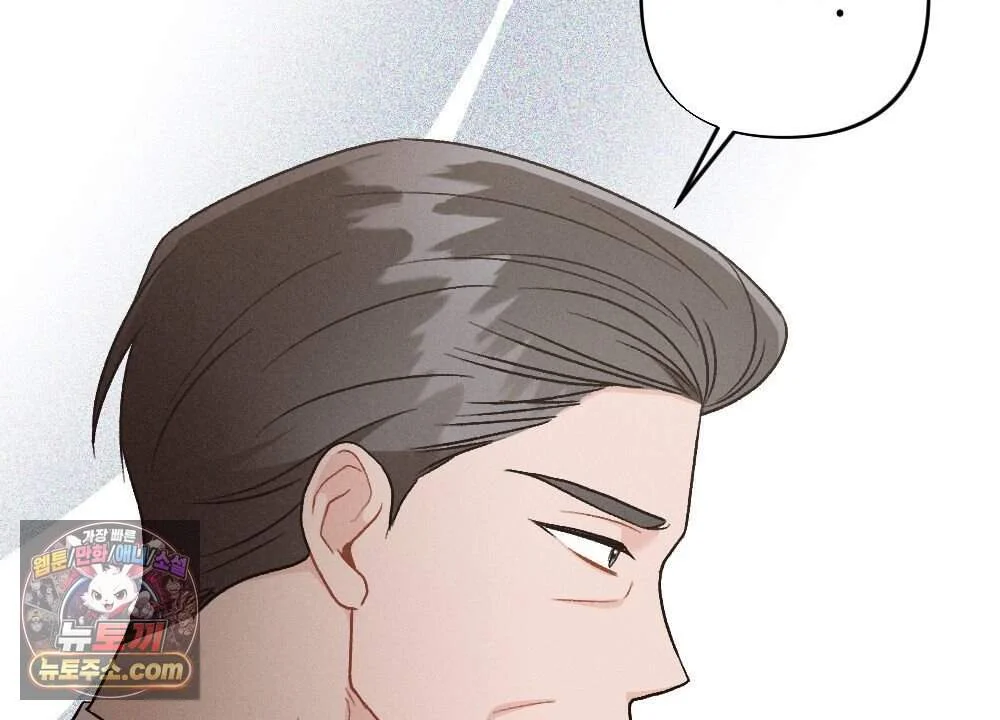 Layers of Night Episode 46 - Page 167