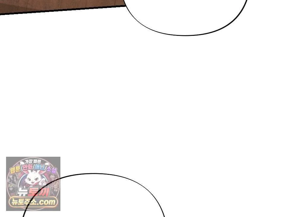Layers of Night Episode 46 - Page 23