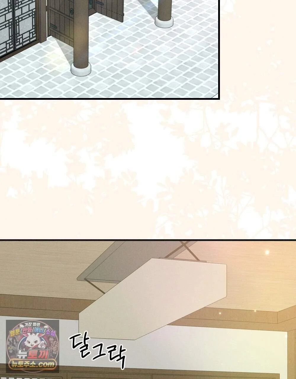 Layers of Night Episode 46 - Page 4