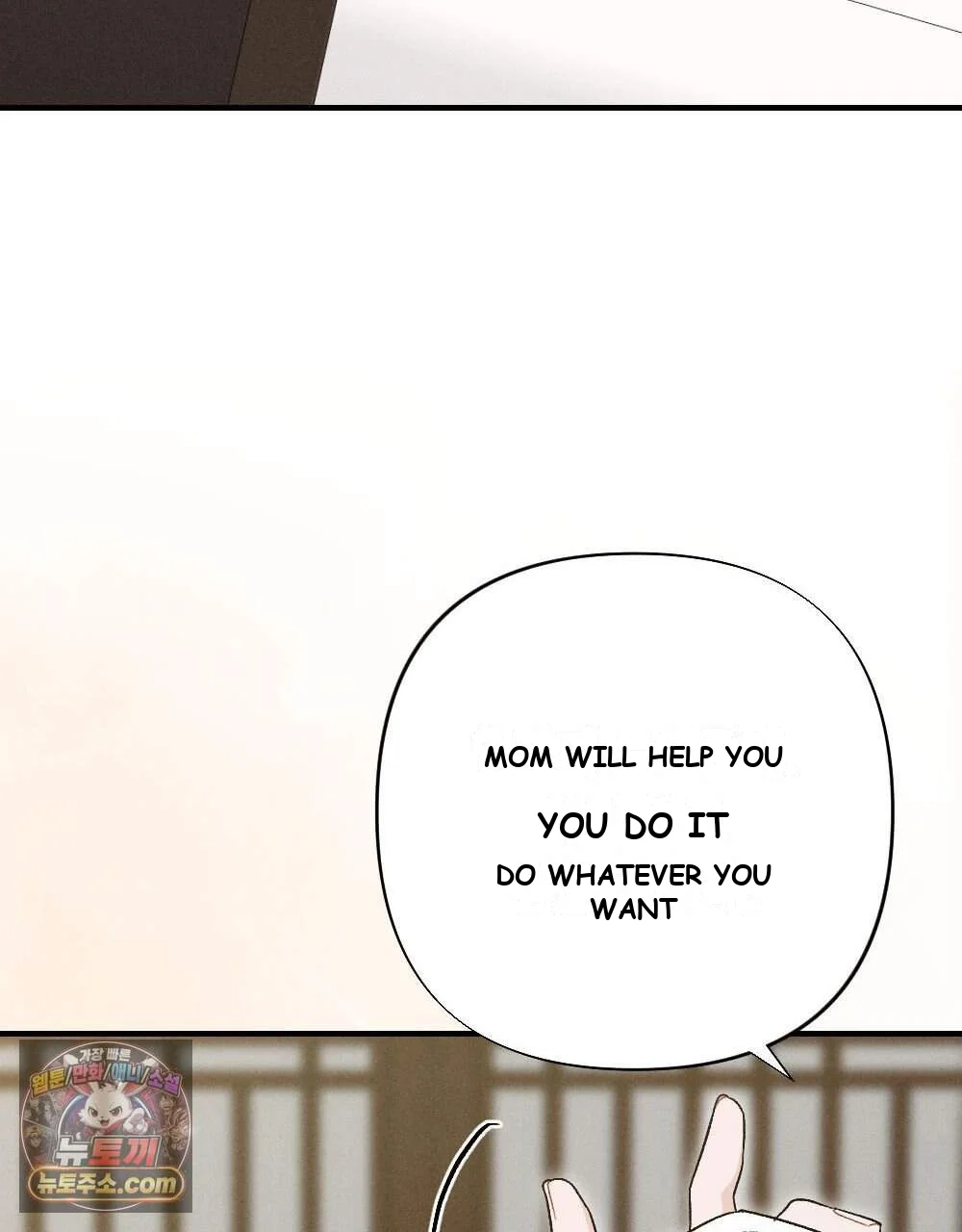 Layers of Night Episode 46 - Page 52