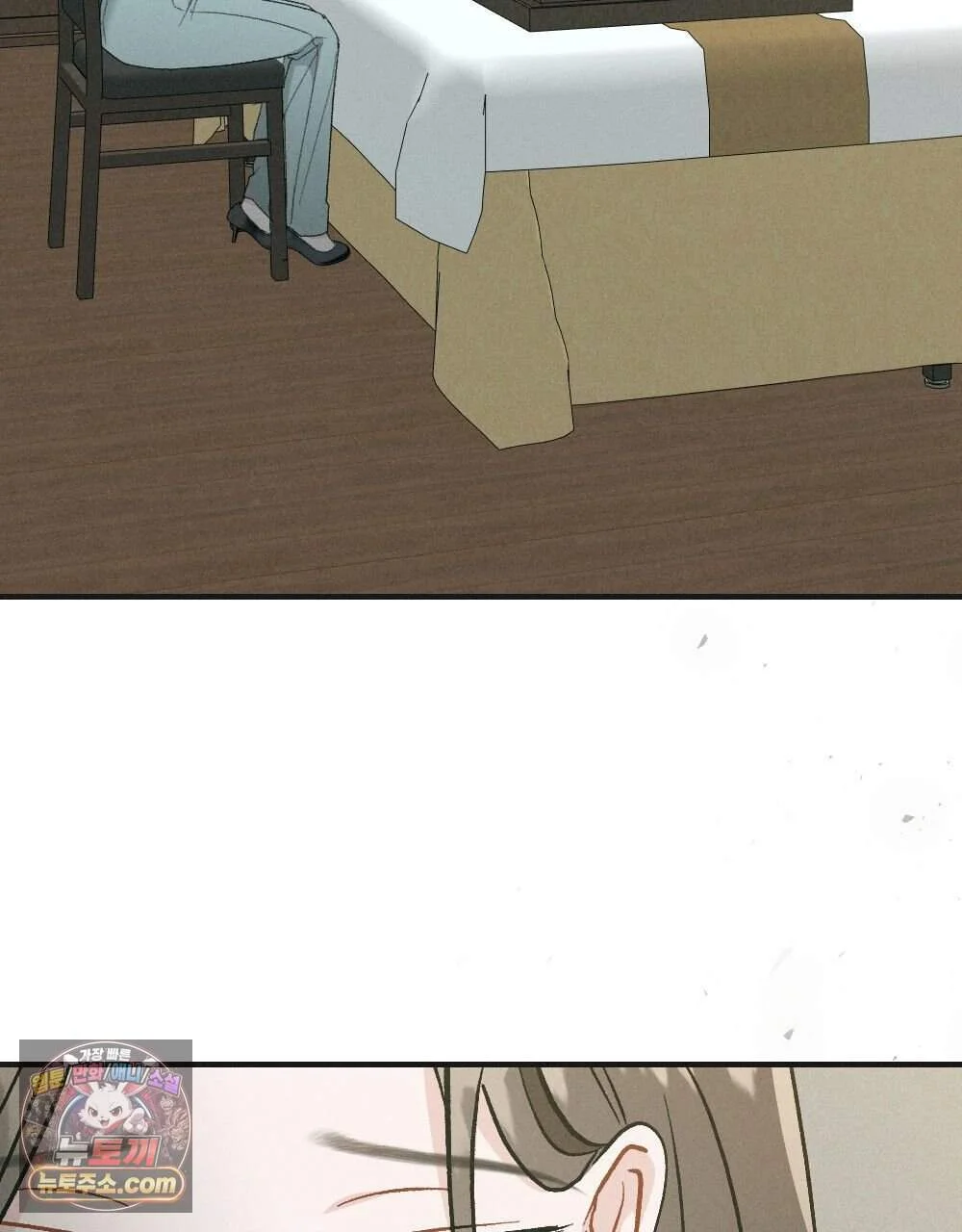 Layers of Night Episode 46 - Page 6