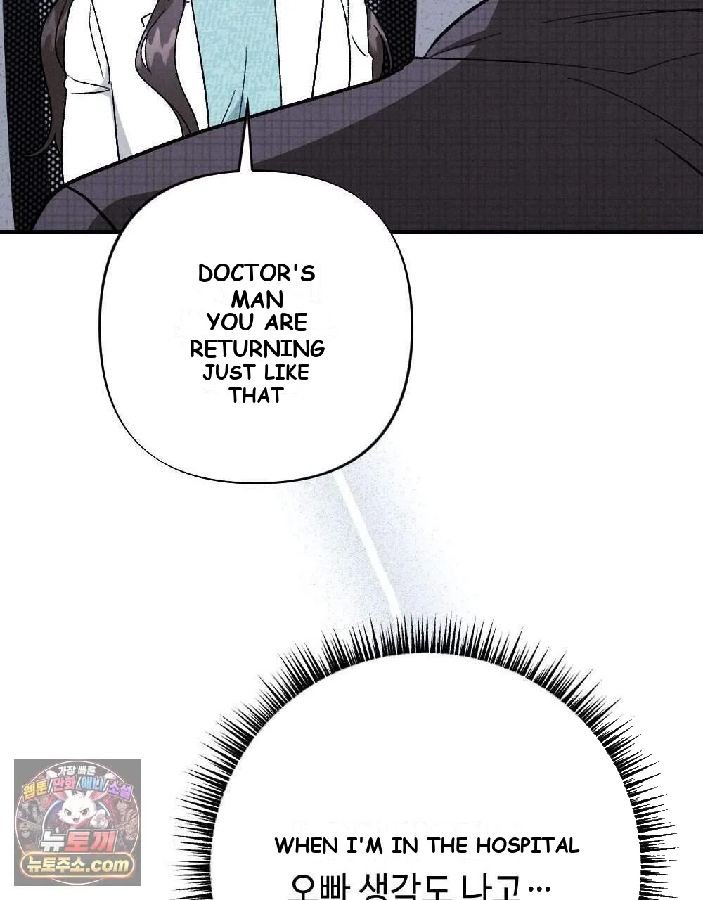 Layers of Night Episode 46 - Page 80
