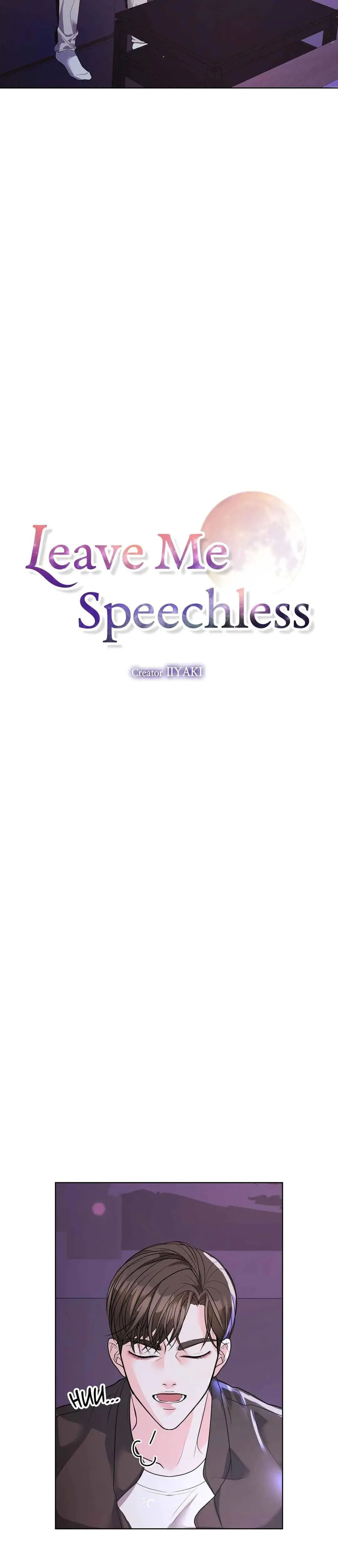 Leave Me Speechless Episode 13 - Page 2