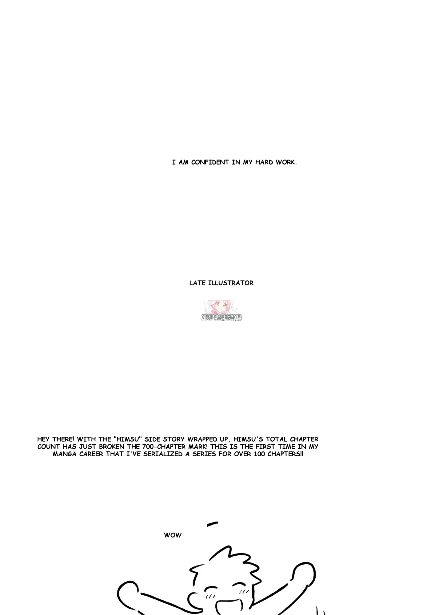 Leave the Work to Me! Episode 112 - Page 2