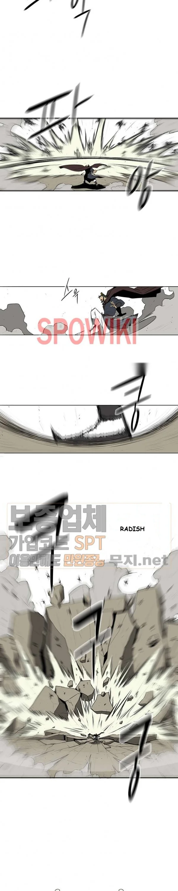 Legend of the Northern Blade Episode 1 - Page 11