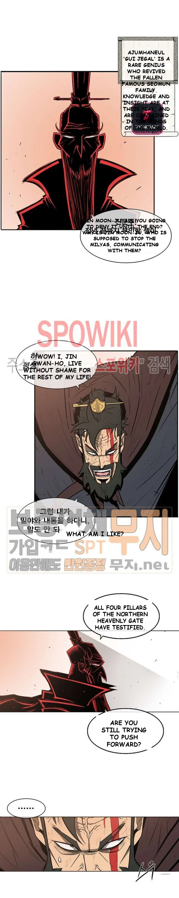 Legend of the Northern Blade Episode 1 - Page 15
