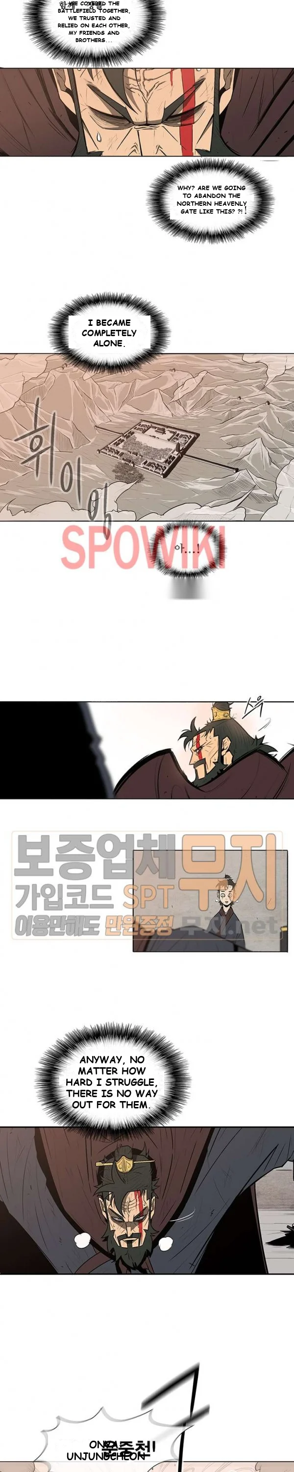 Legend of the Northern Blade Episode 1 - Page 17